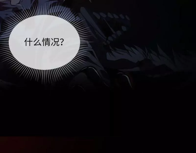 末世召唤狂潮,第5话 危机齐聚警察局,第38张